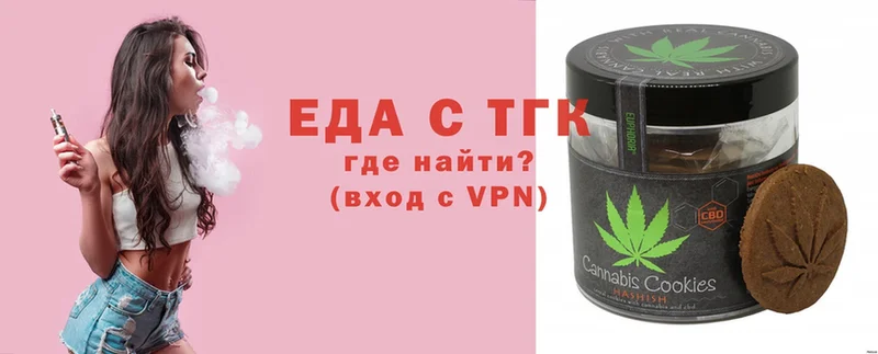 MEGA рабочий сайт  где продают   Стрежевой  Cannafood конопля 