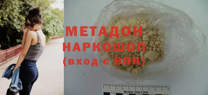 МЕТАДОН methadone  KRAKEN рабочий сайт  Стрежевой 